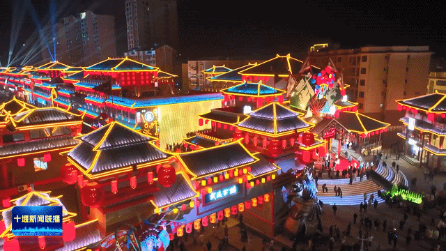 舞活武當(dāng)龍頭   加快建成世界文化旅游目的地20252151238493