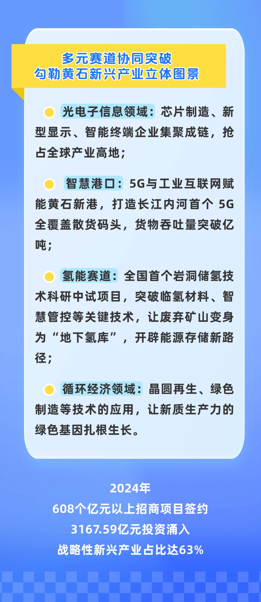 新拉動.png