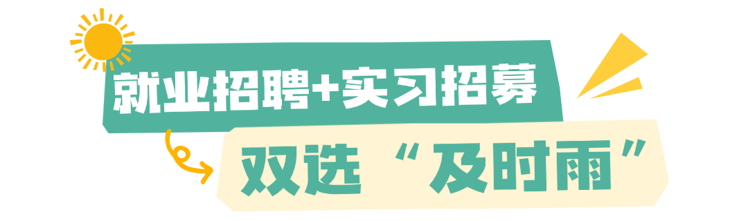 夏日夏季露營(yíng)旅游綠色清新戶外公眾號(hào)文章標(biāo)題 (1).png