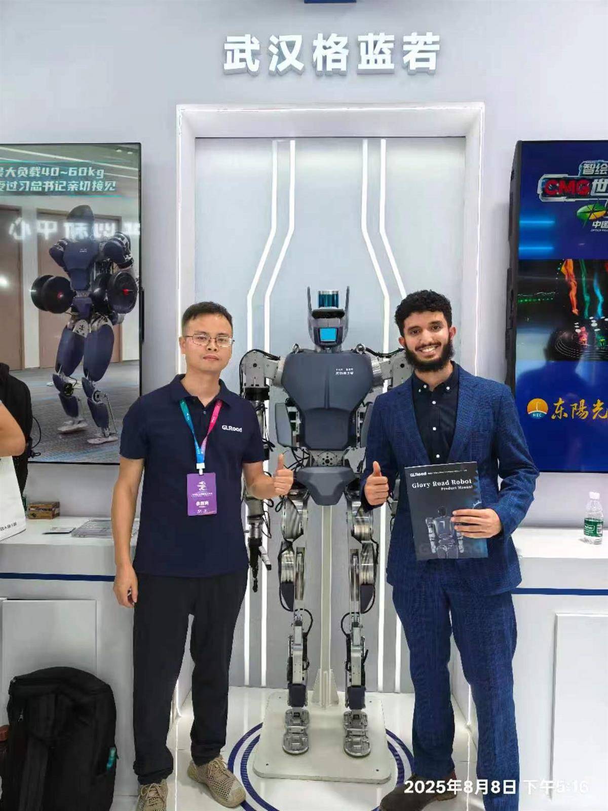 微信圖片_2025-08-23_172317_396.jpg 微信圖片_2025-08-23_172317_396.jpg