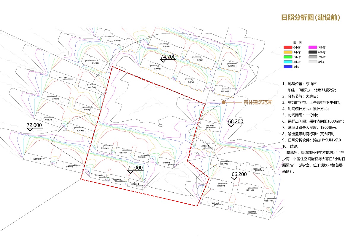 日照-建設(shè)前 日照-建設(shè)前