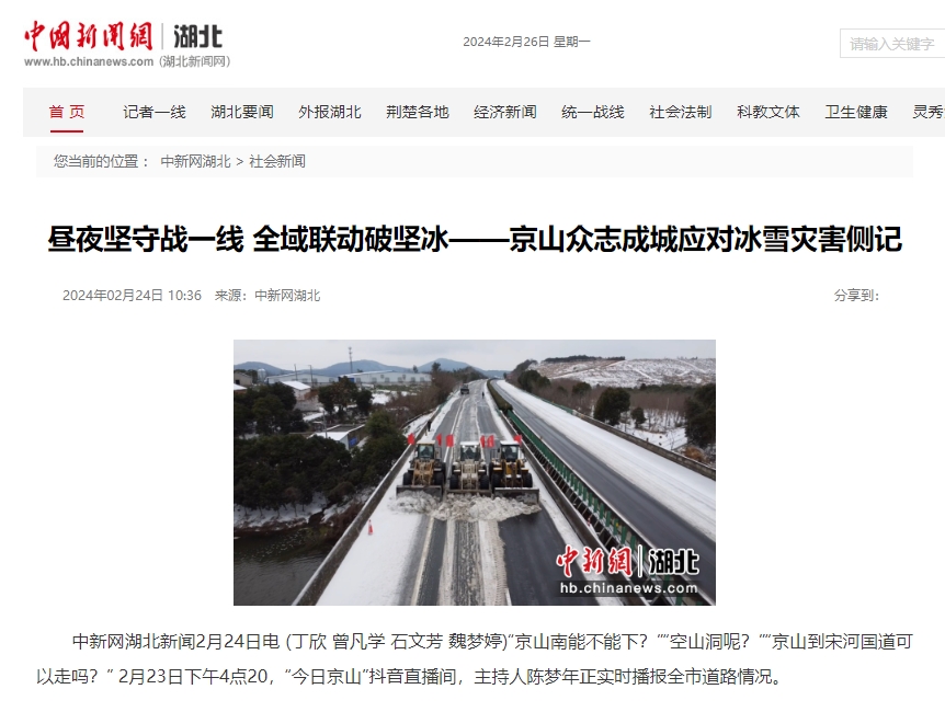 微信截圖_20240226084411 微信截圖_20240226084411