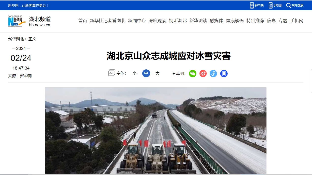 微信截圖_20240226084749 微信截圖_20240226084749