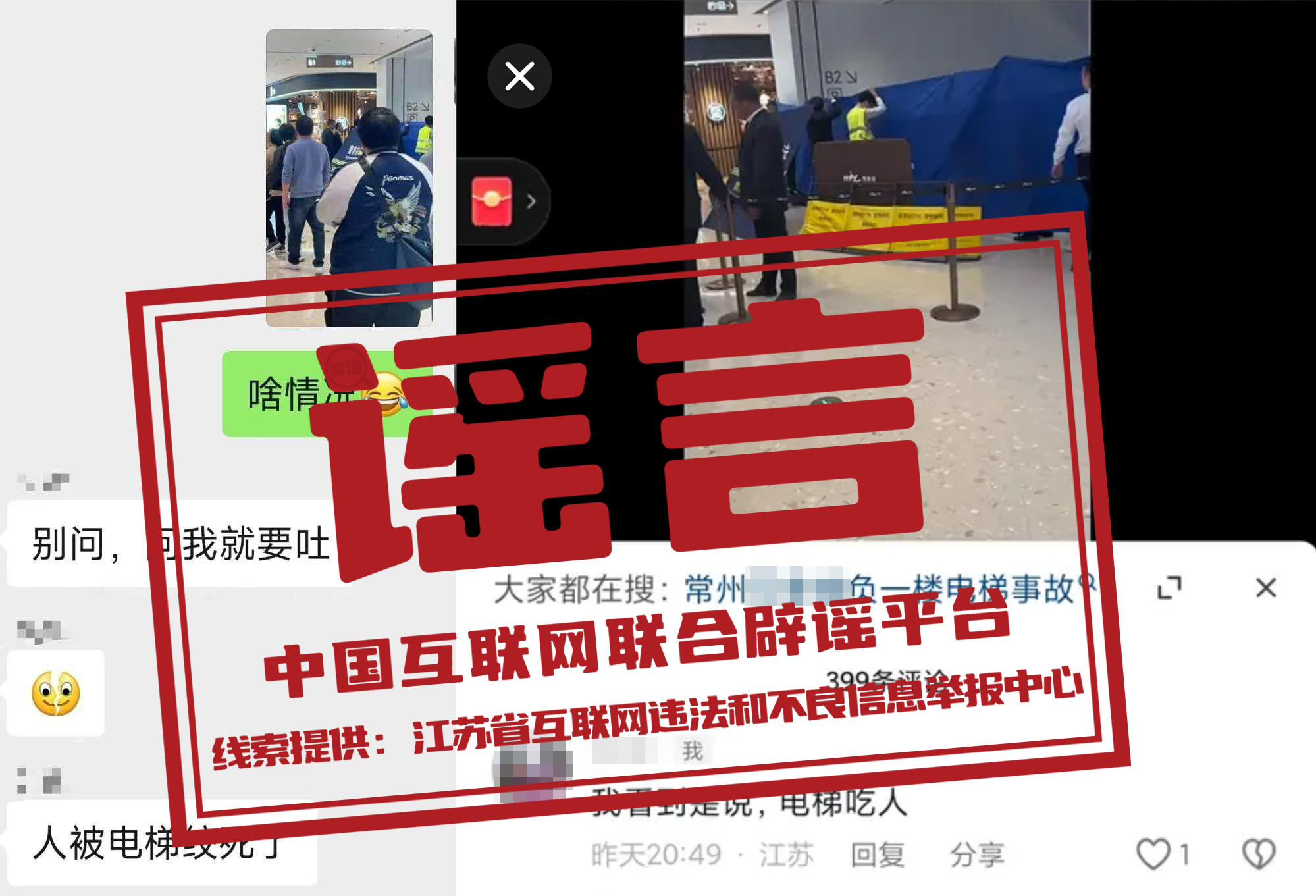 微信圖片_20241108203525
