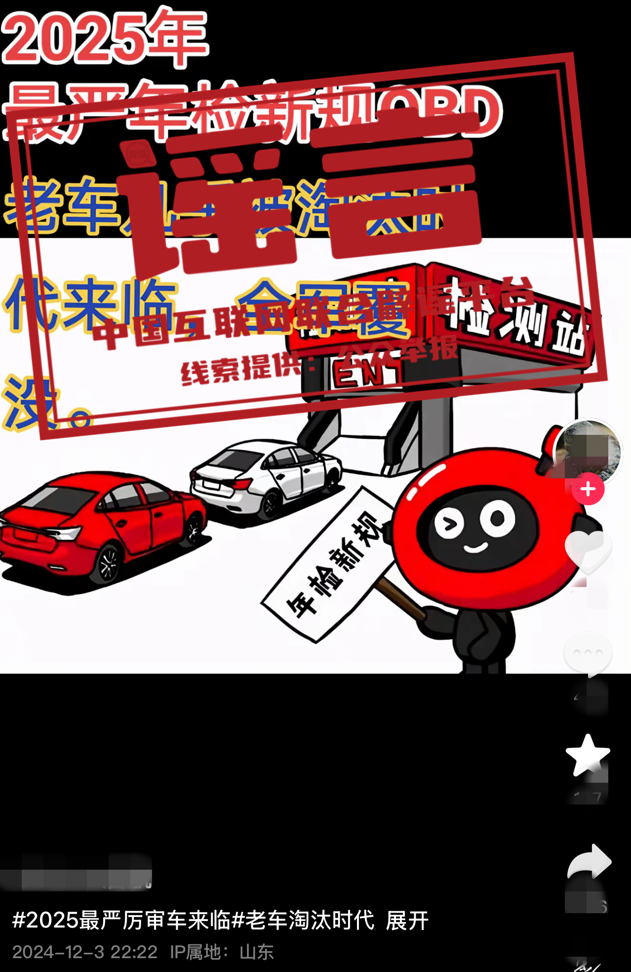 微信圖片_20241209172209