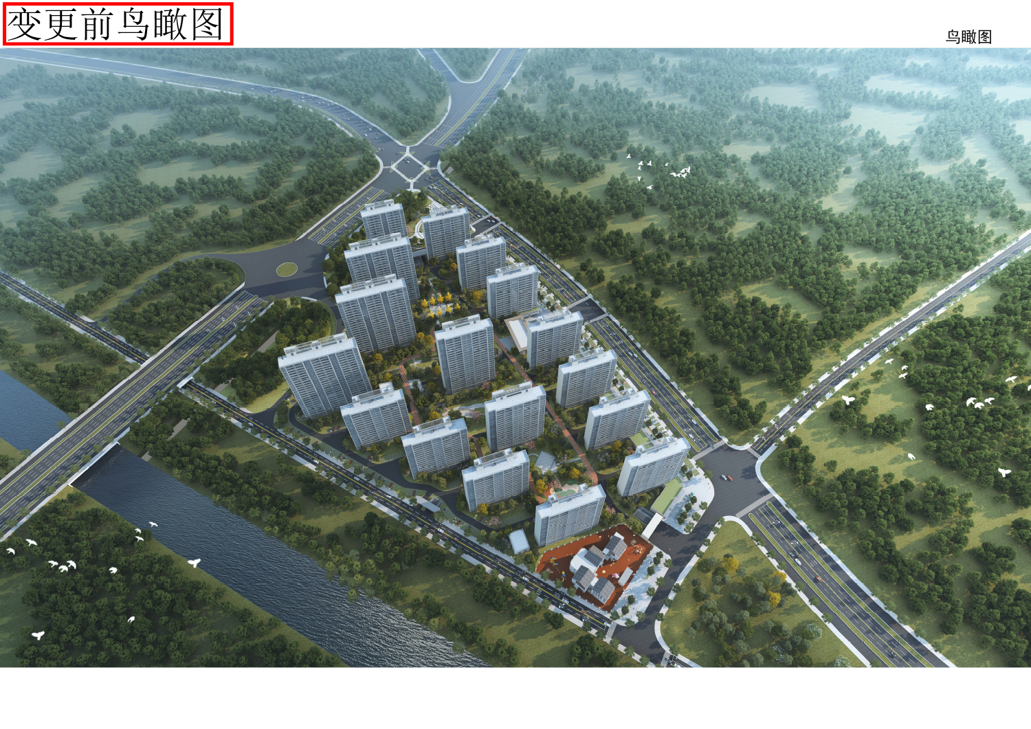 京樾府項目規(guī)劃變更公示-3
