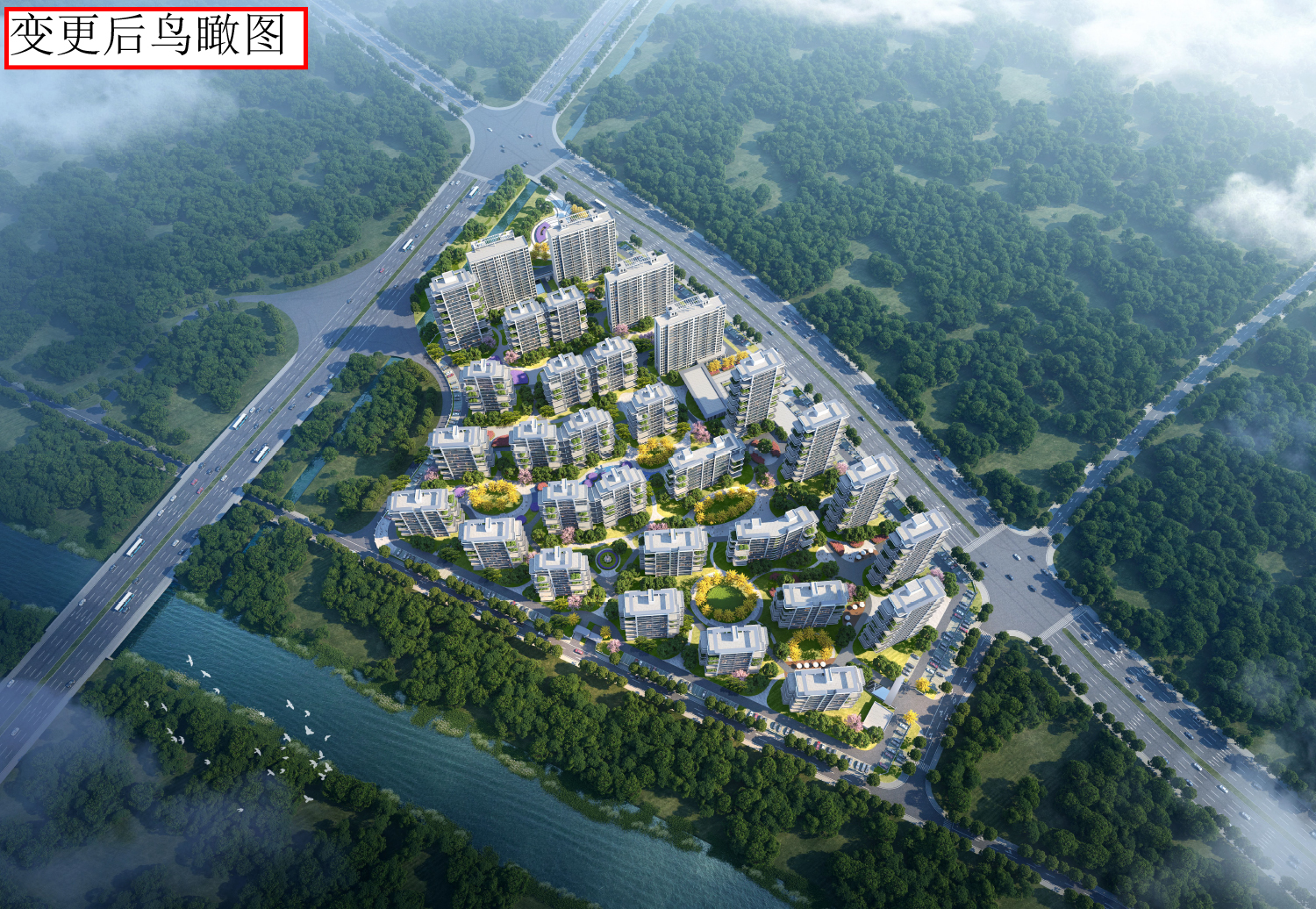 京樾府項目規(guī)劃變更公示-4