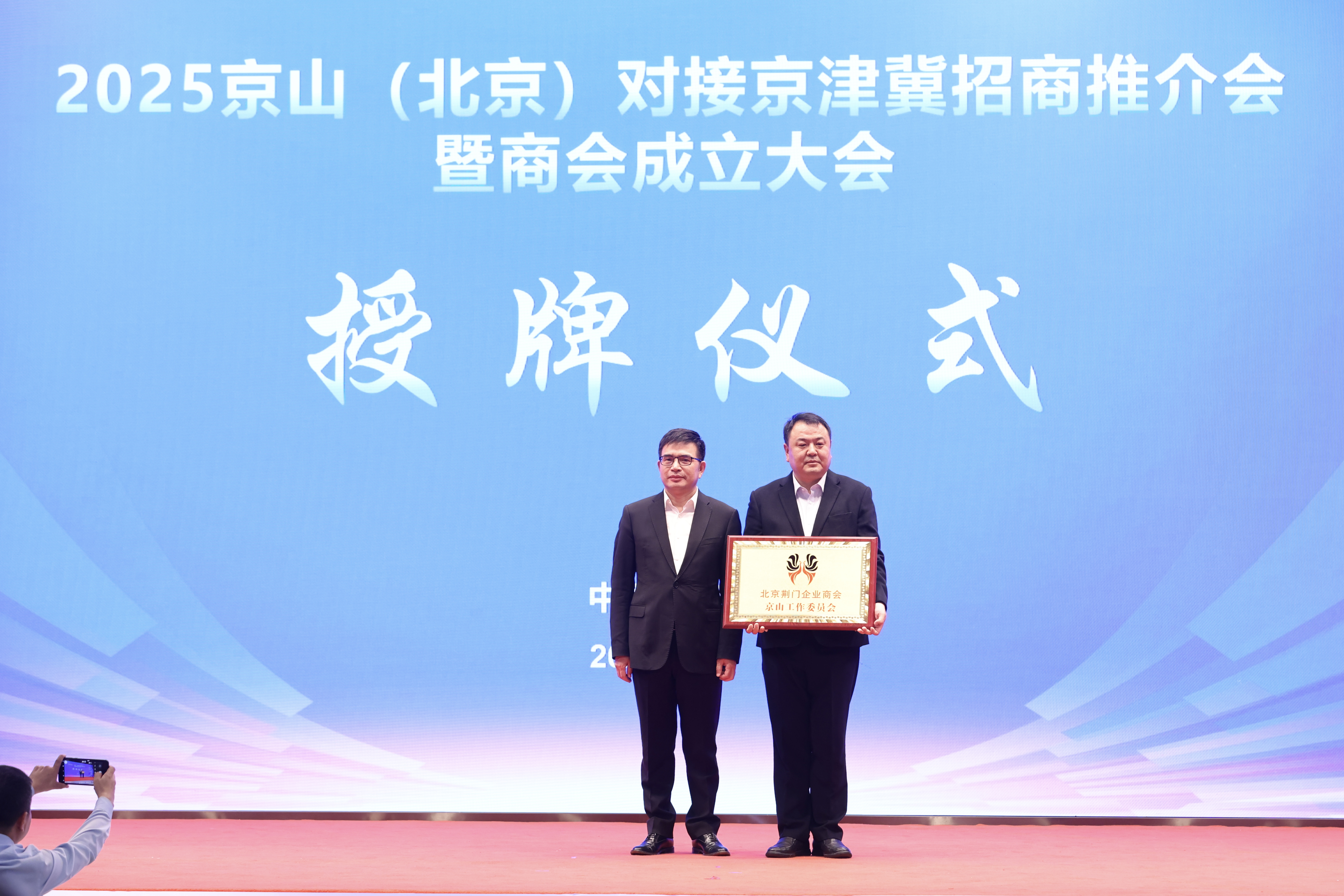 微信圖片_2025-11-09_164035_173 微信圖片_2025-11-09_164035_173